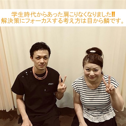 すぎよめ
