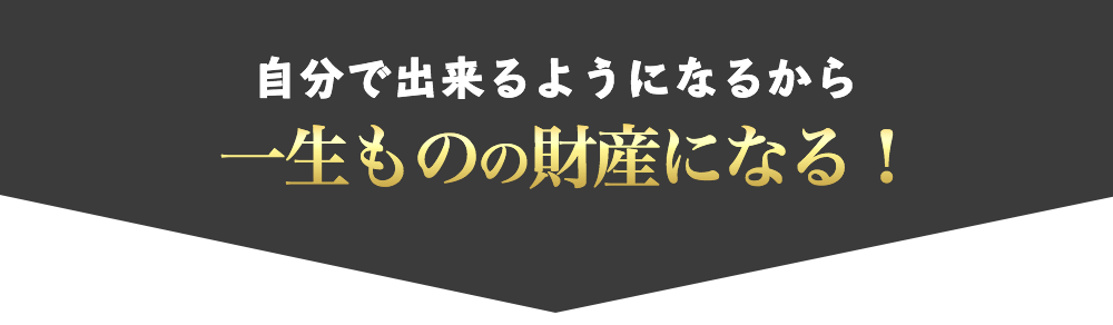 気づく